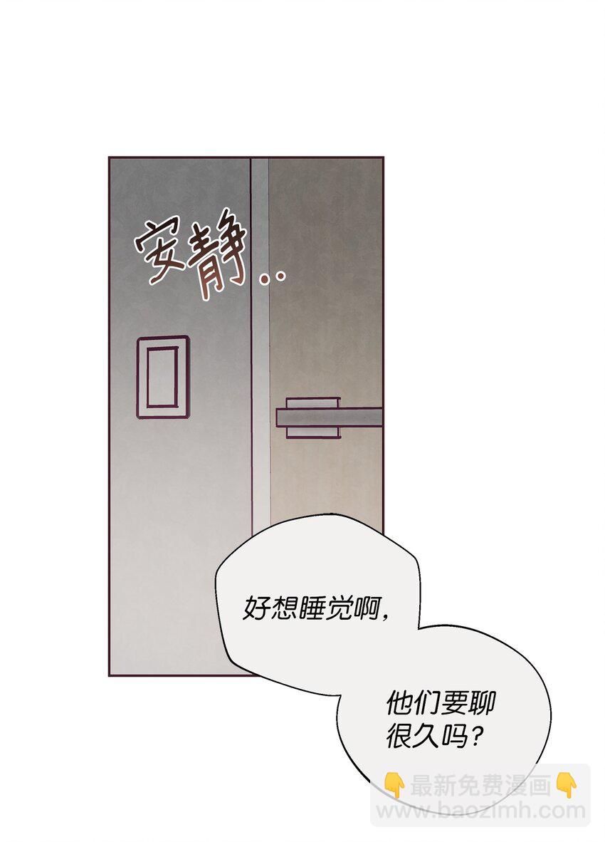 30 神秘人回复42