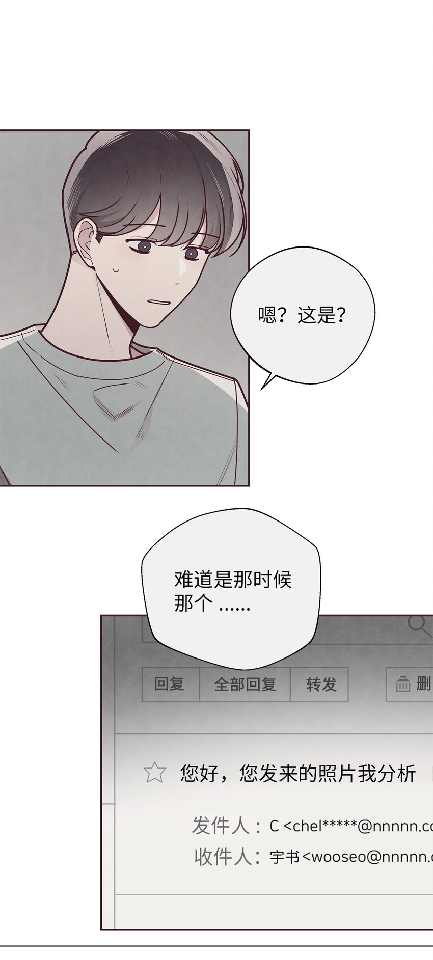 30 神秘人回复45