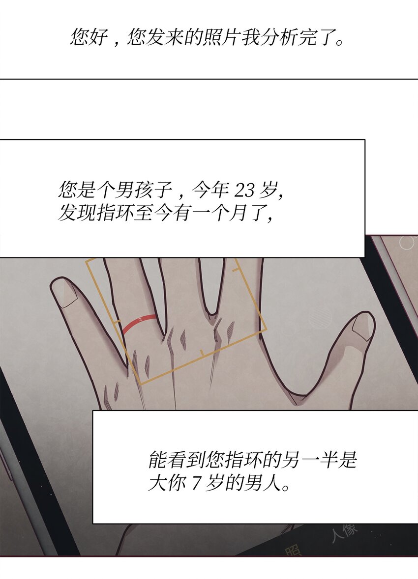30 神秘人回复46