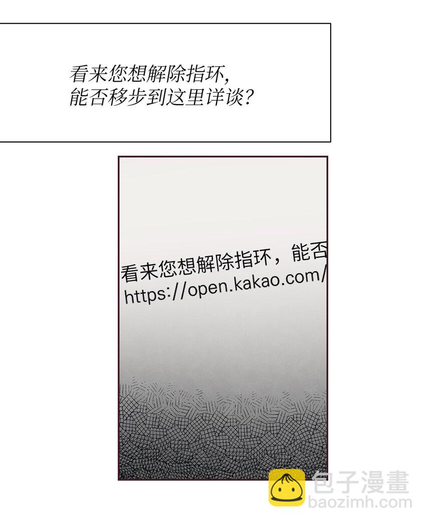 30 神秘人回复51