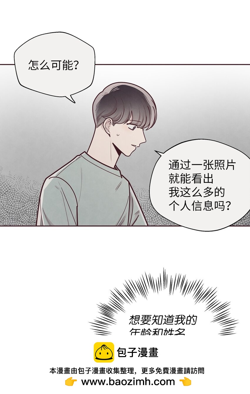 30 神秘人回复53