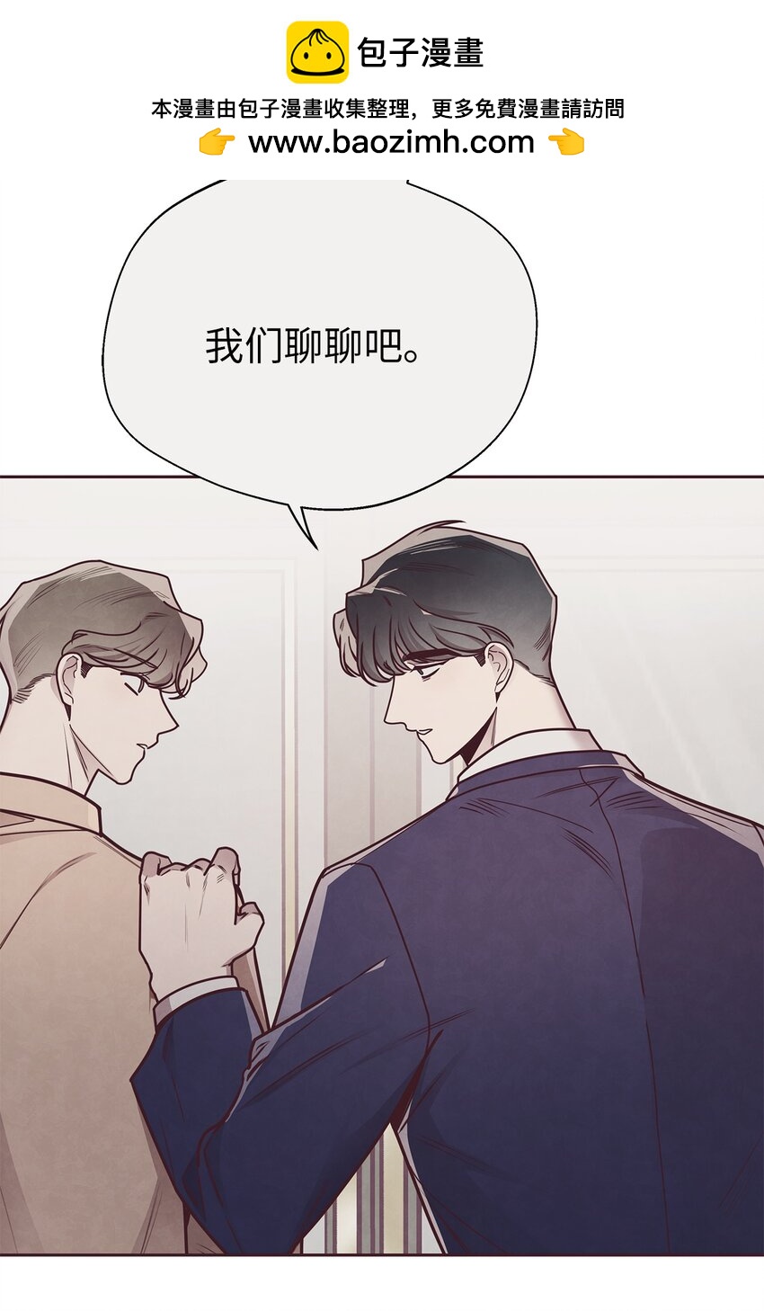 31 利用54