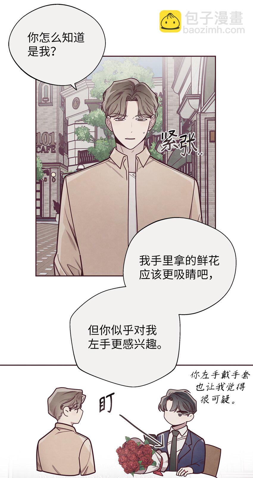 32 指环解除方法16