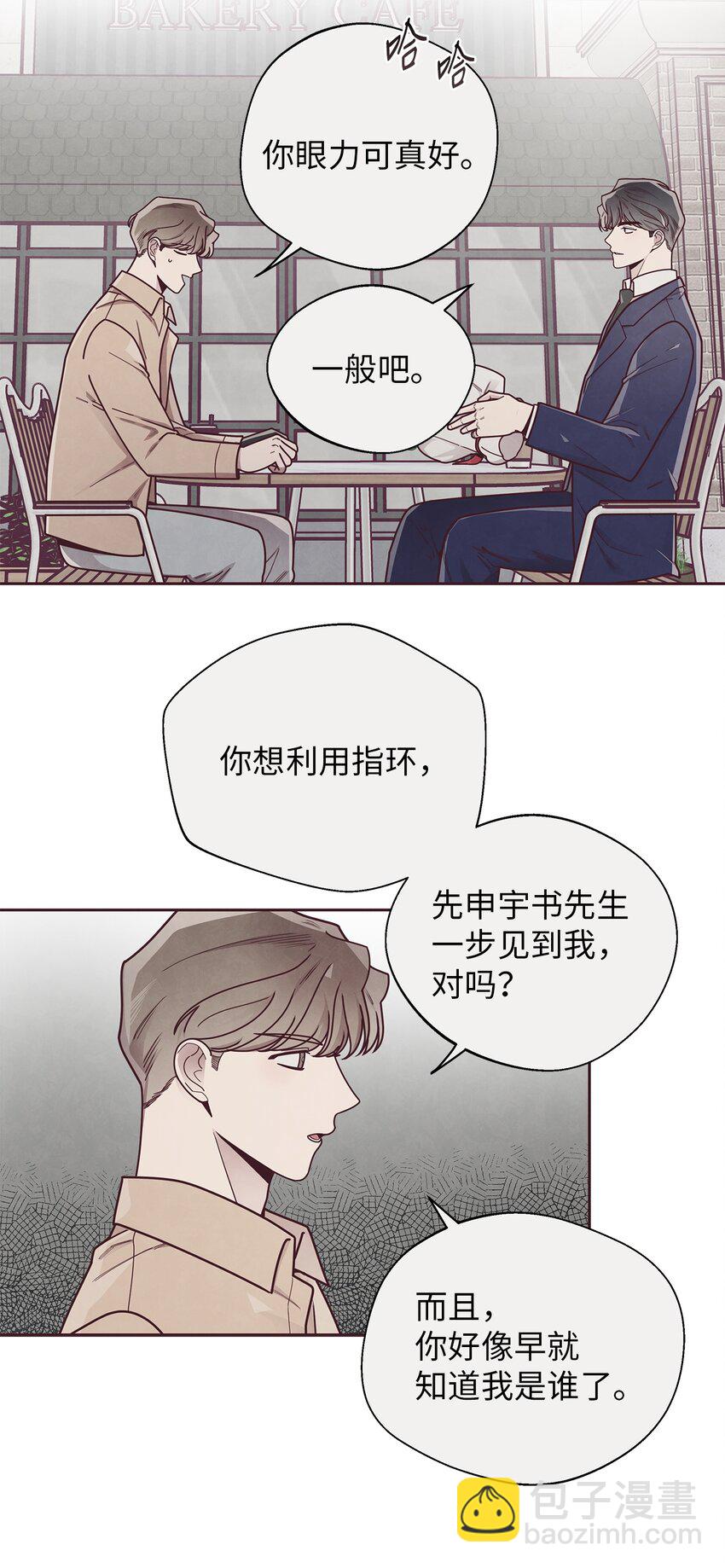 32 指环解除方法17