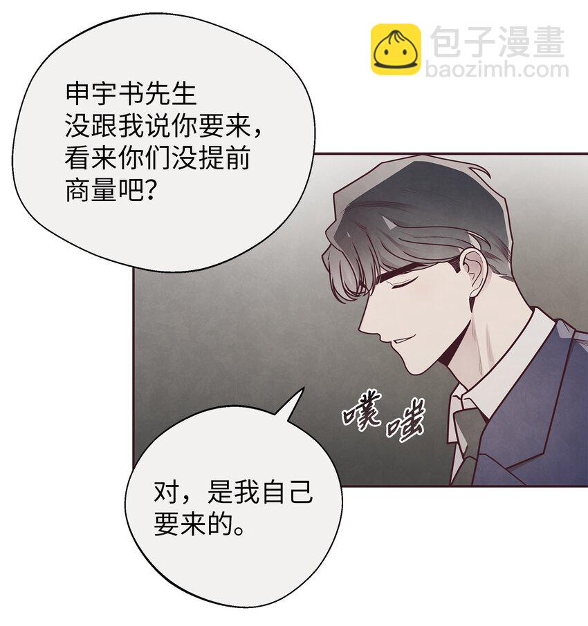 32 指环解除方法18