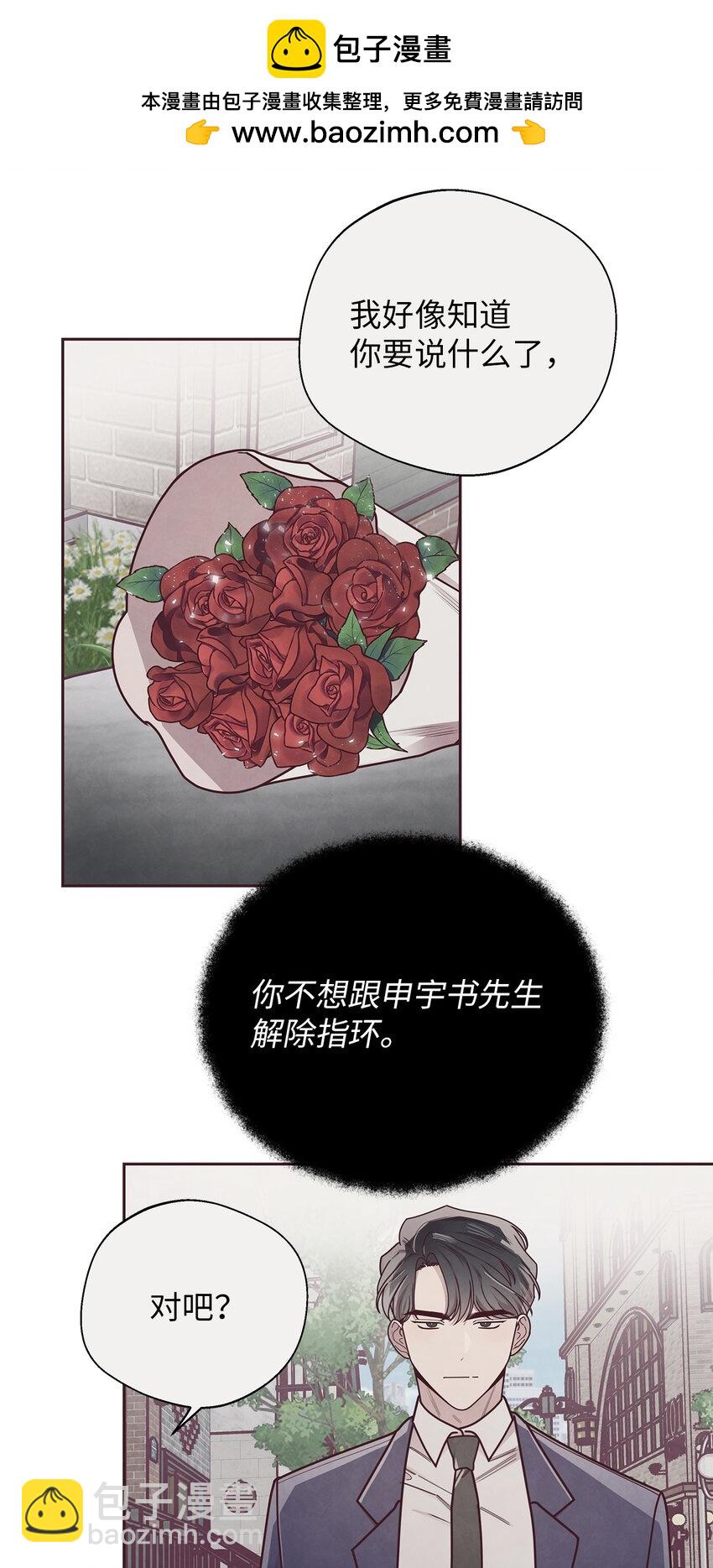 32 指环解除方法19