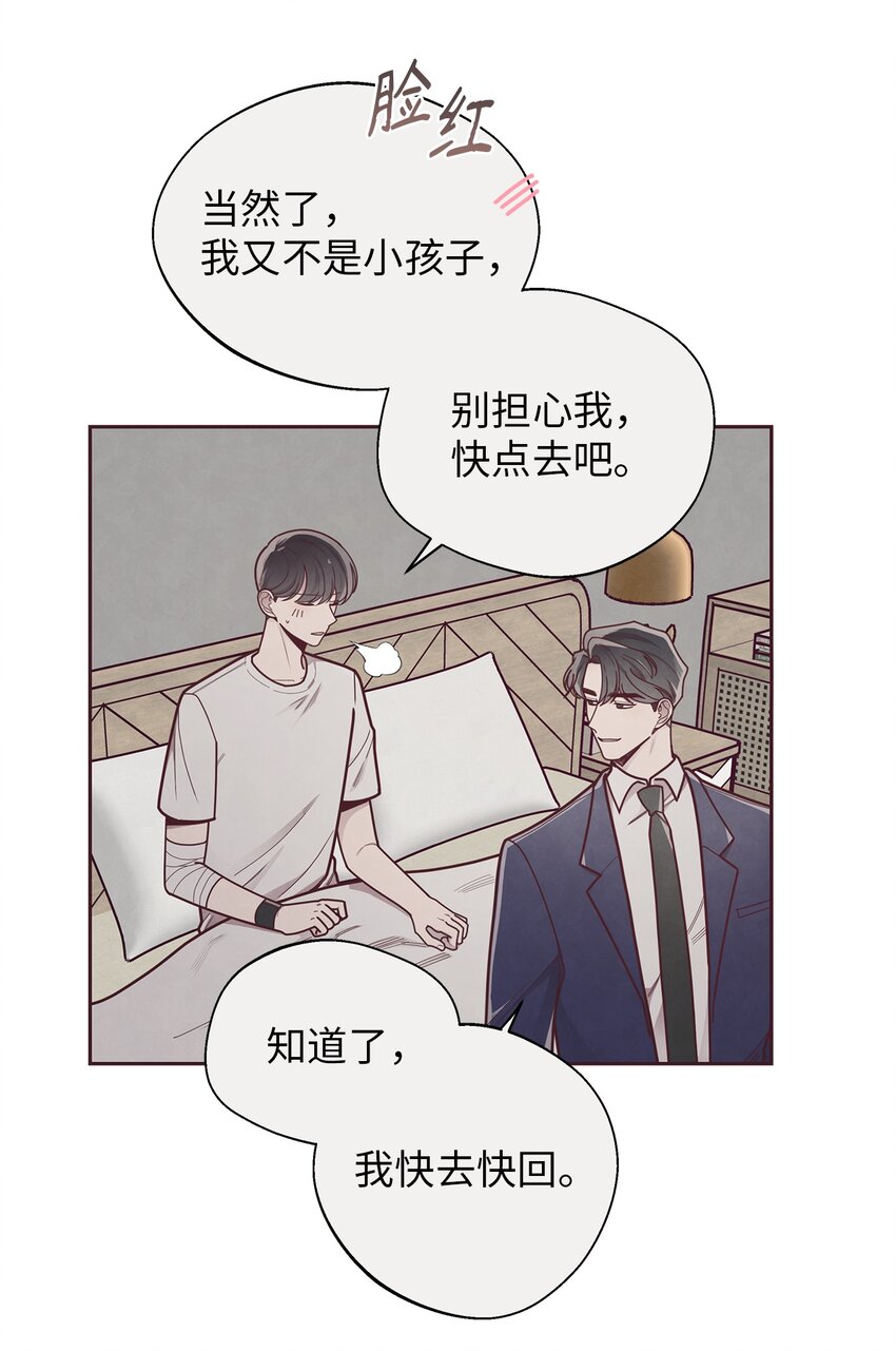 32 指环解除方法2