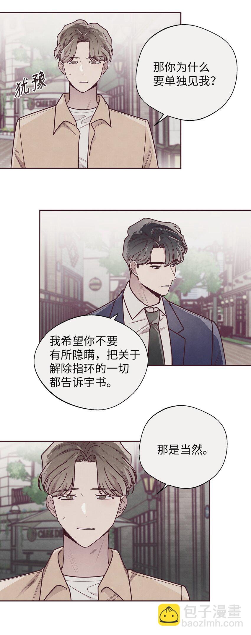32 指环解除方法21