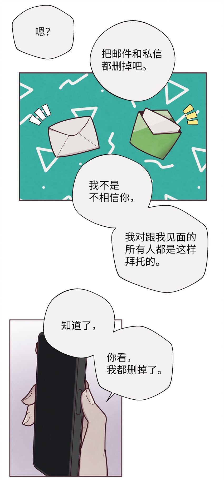 32 指环解除方法28