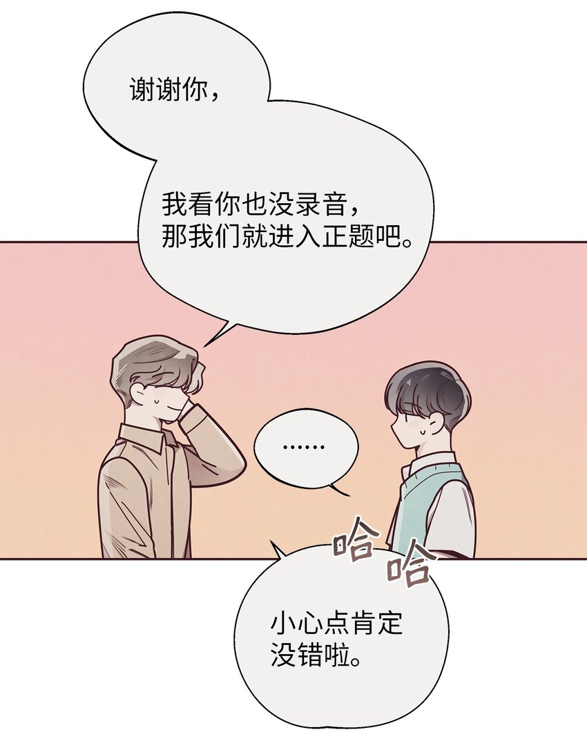 32 指环解除方法29