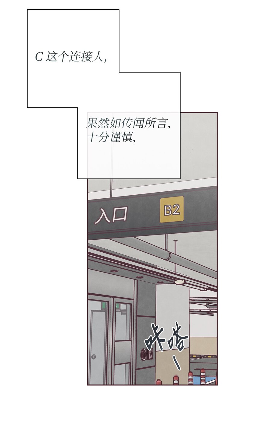 32 指环解除方法3