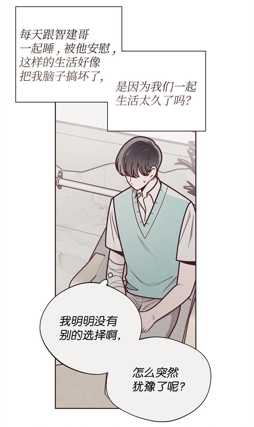 32 指环解除方法34