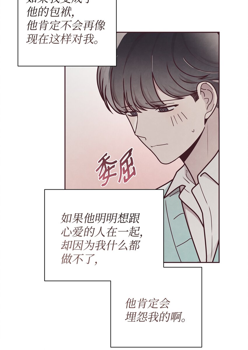 32 指环解除方法36