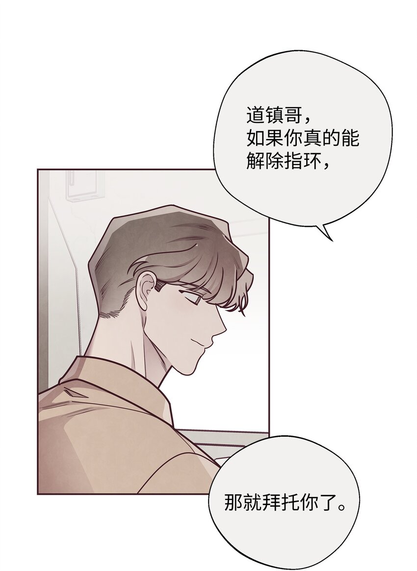 32 指环解除方法38