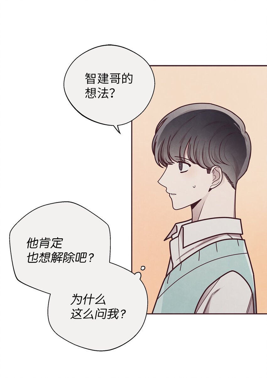 32 指环解除方法40