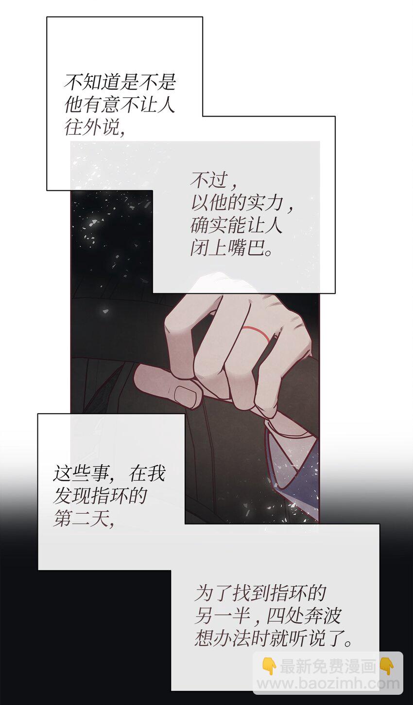 32 指环解除方法5