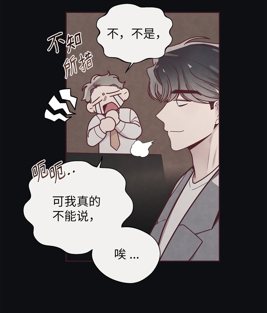 32 指环解除方法8