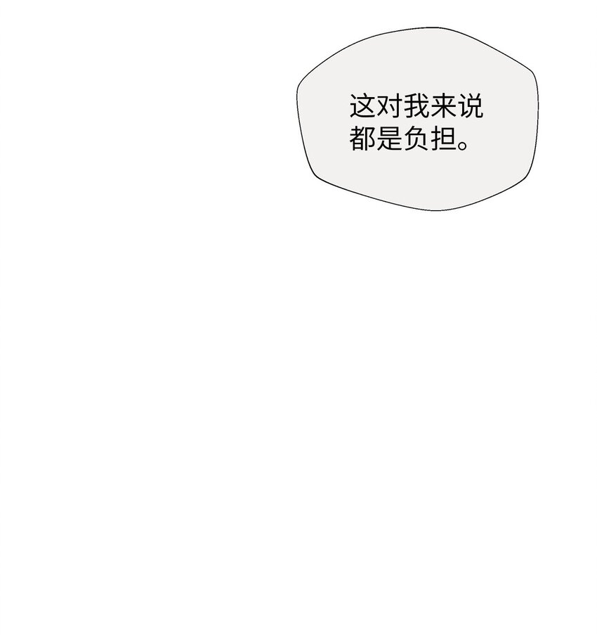 33 犹豫11