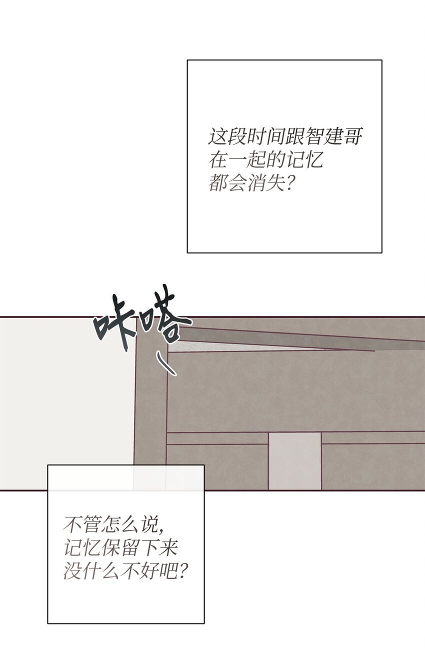 33 犹豫16