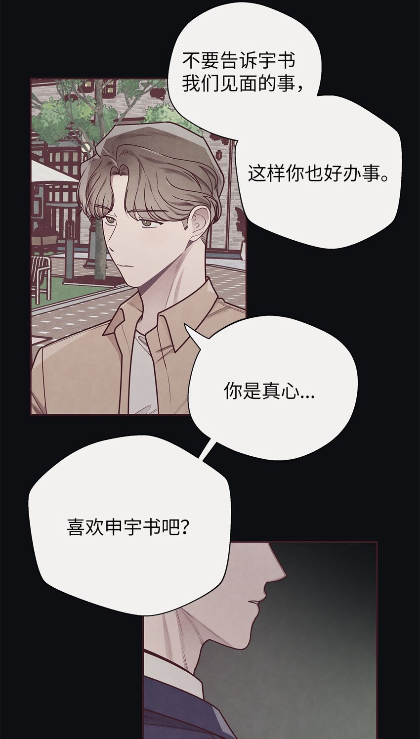 33 犹豫28