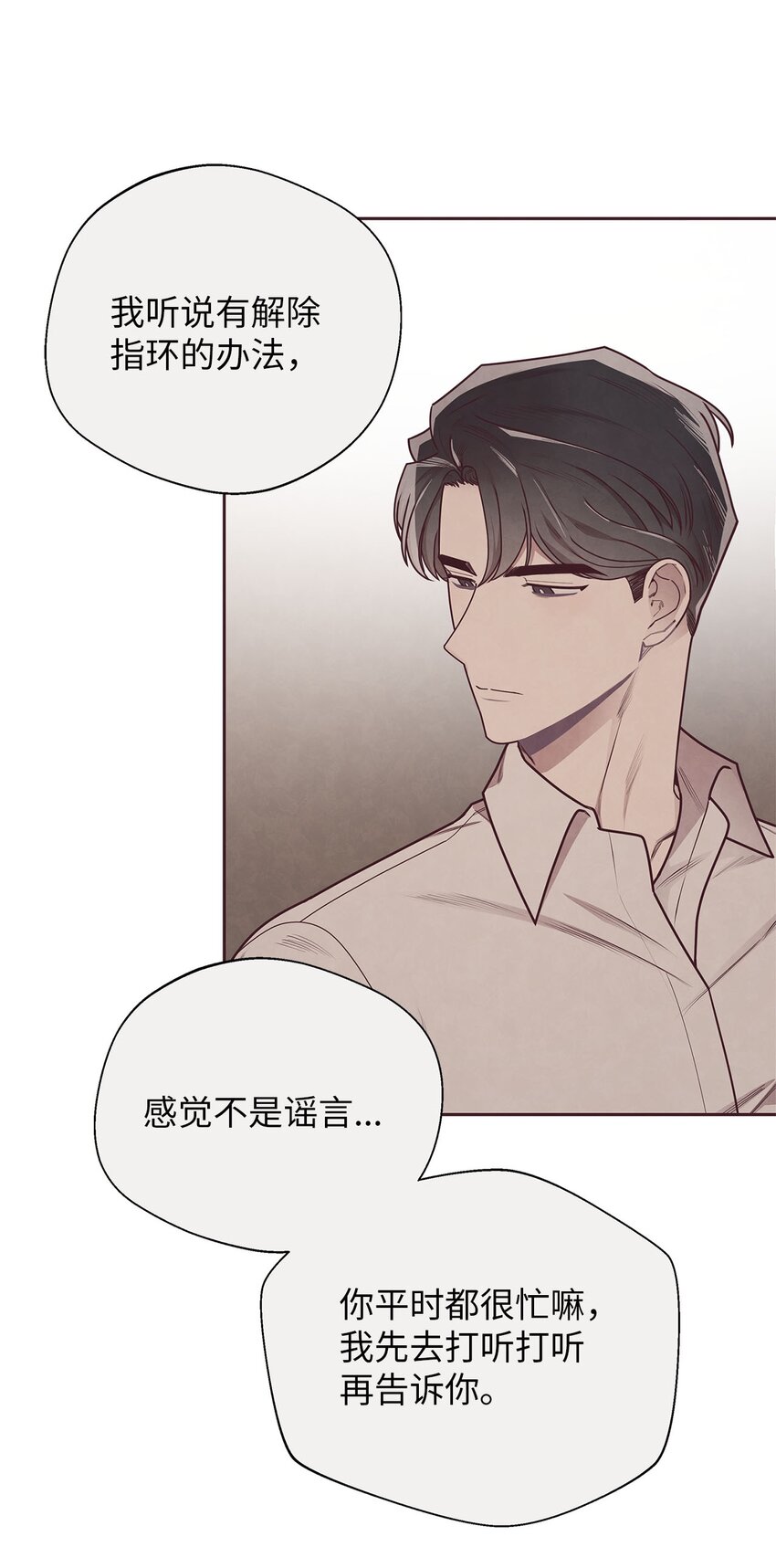 33 犹豫35
