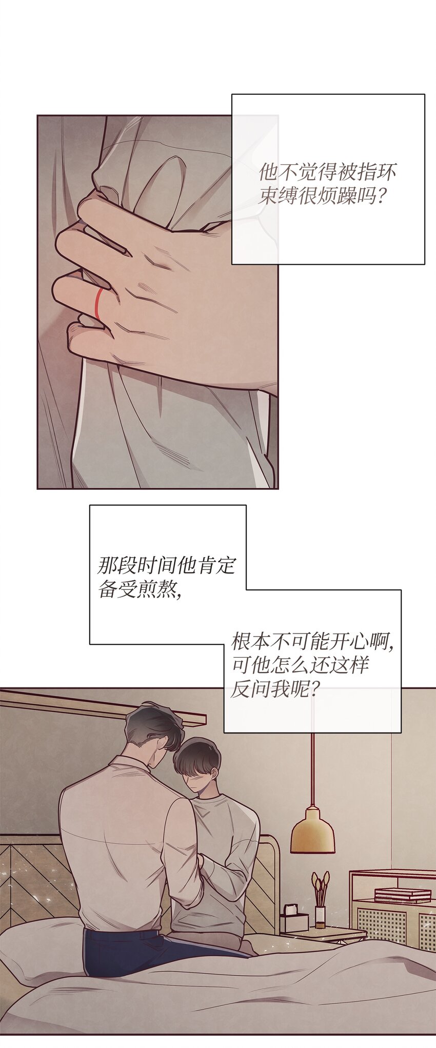 33 犹豫43