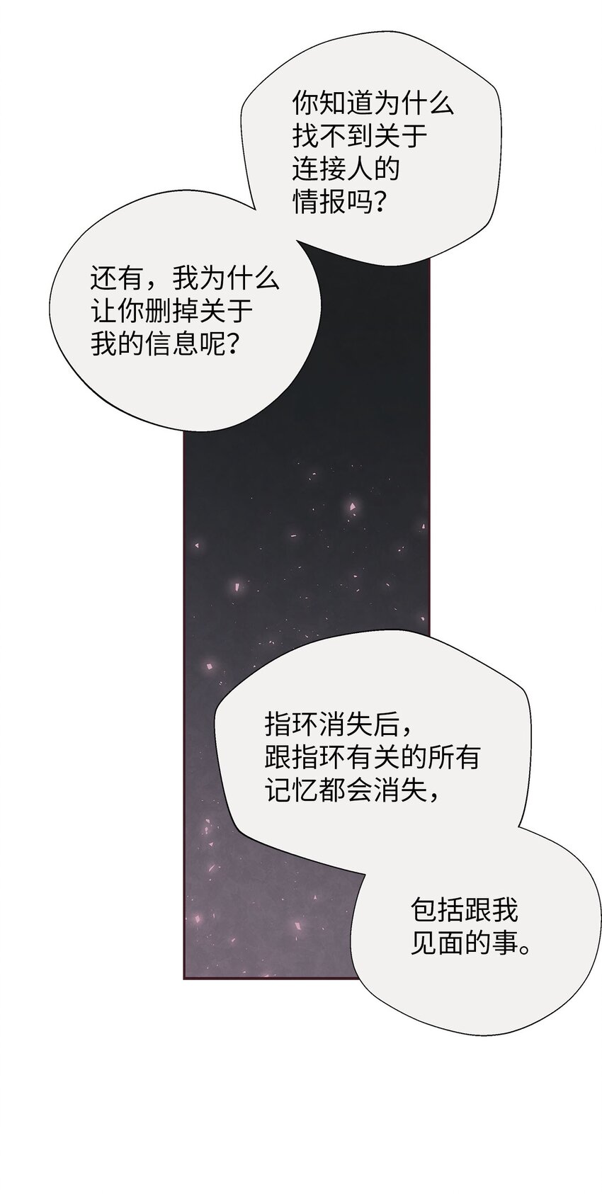 33 犹豫8