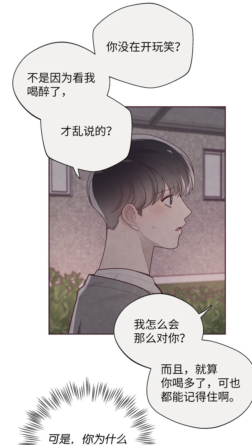 37 感觉哪里不对14