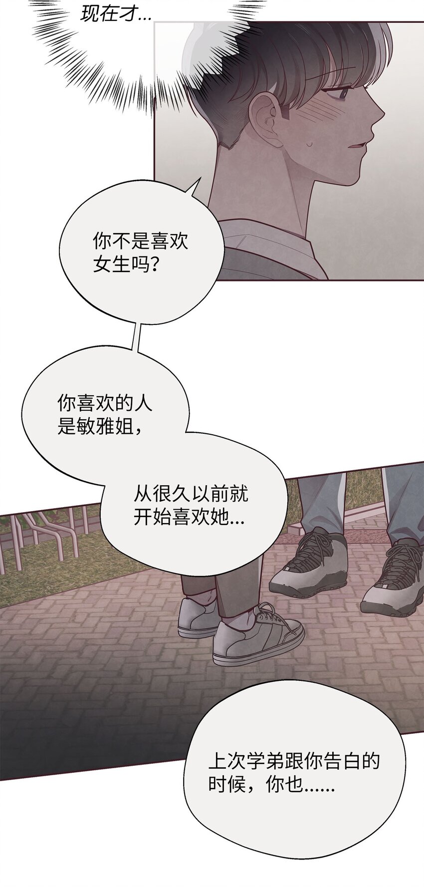 37 感觉哪里不对15