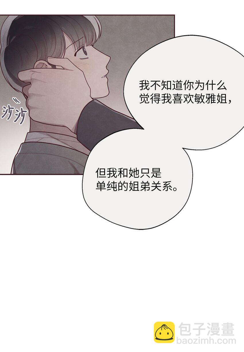 37 感觉哪里不对17