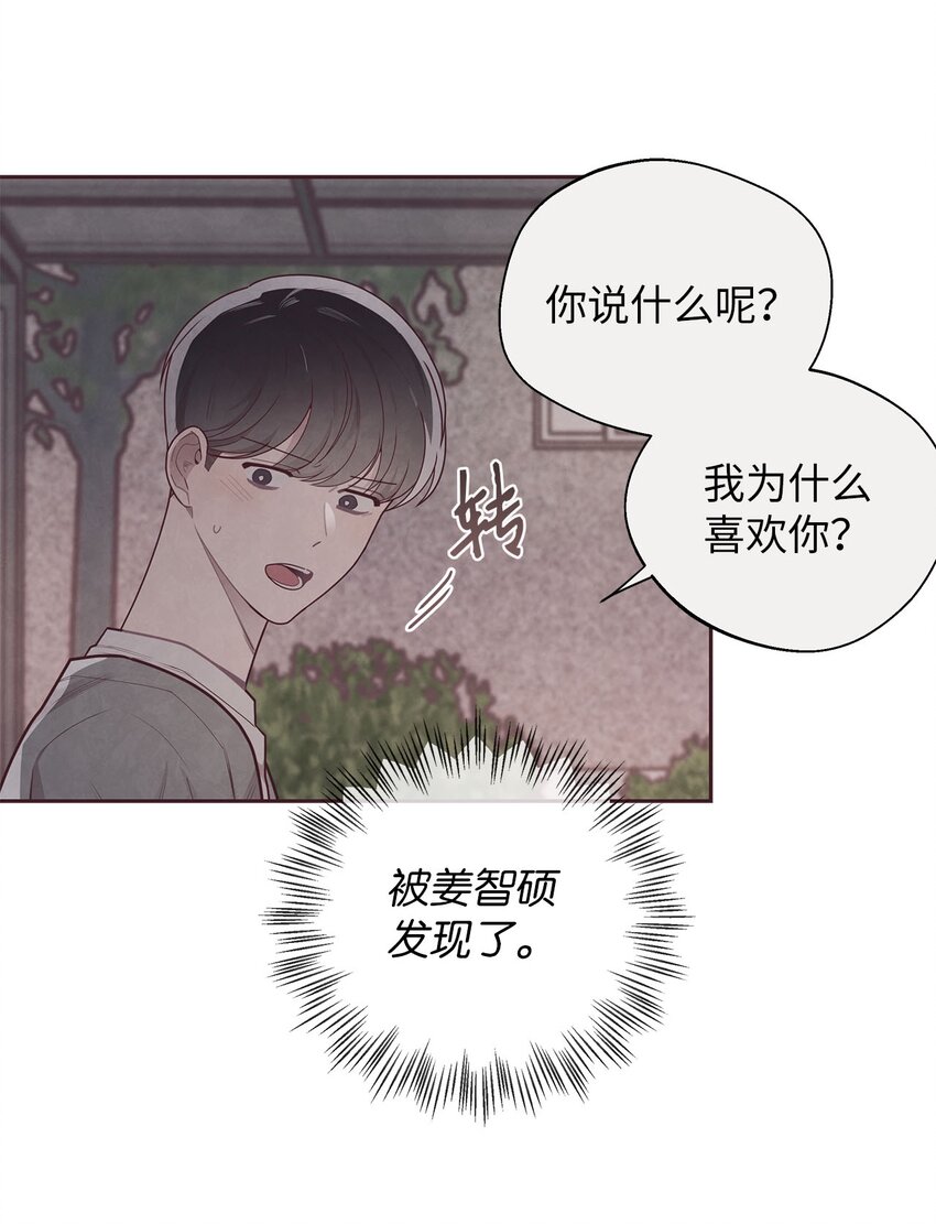 37 感觉哪里不对2