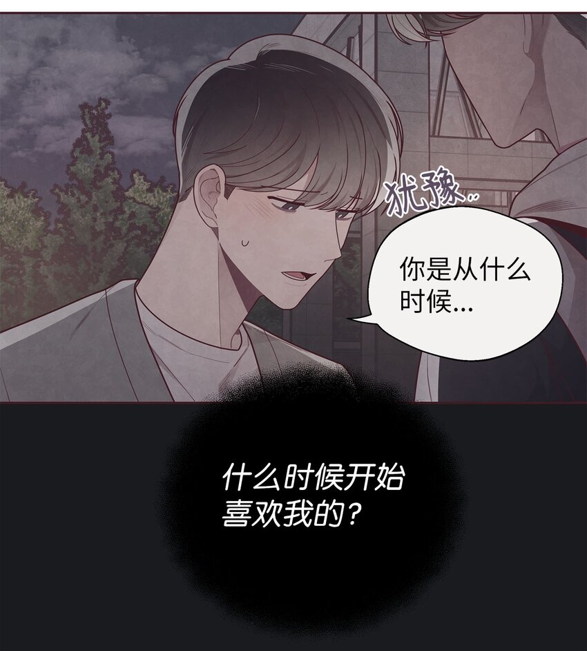37 感觉哪里不对23