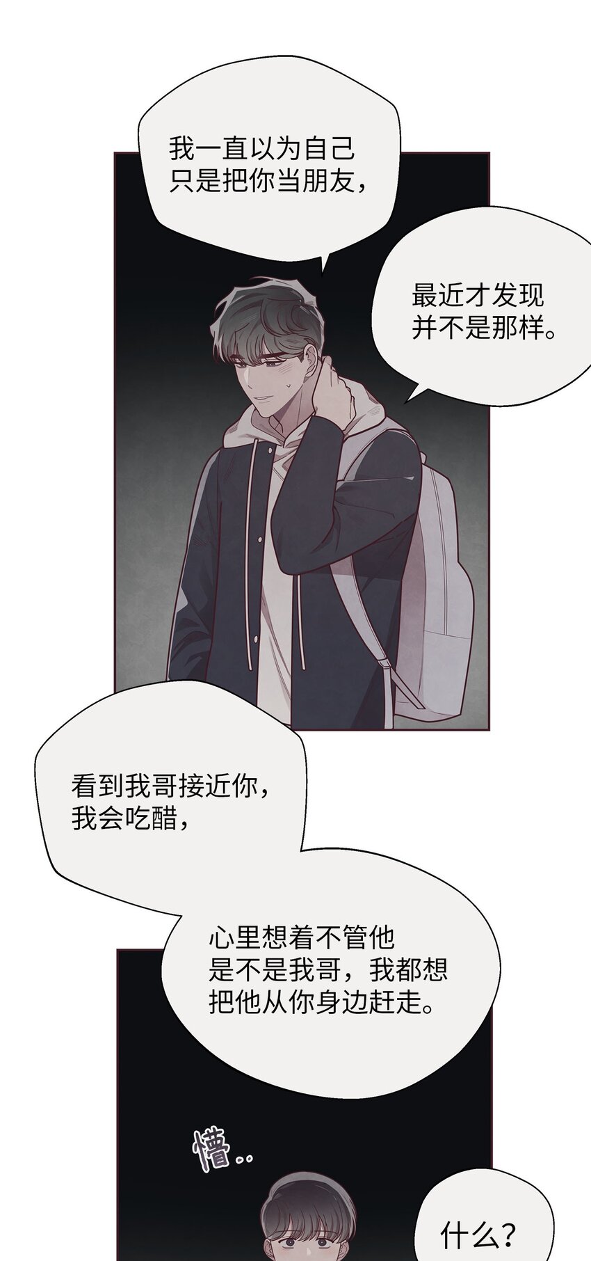 37 感觉哪里不对26