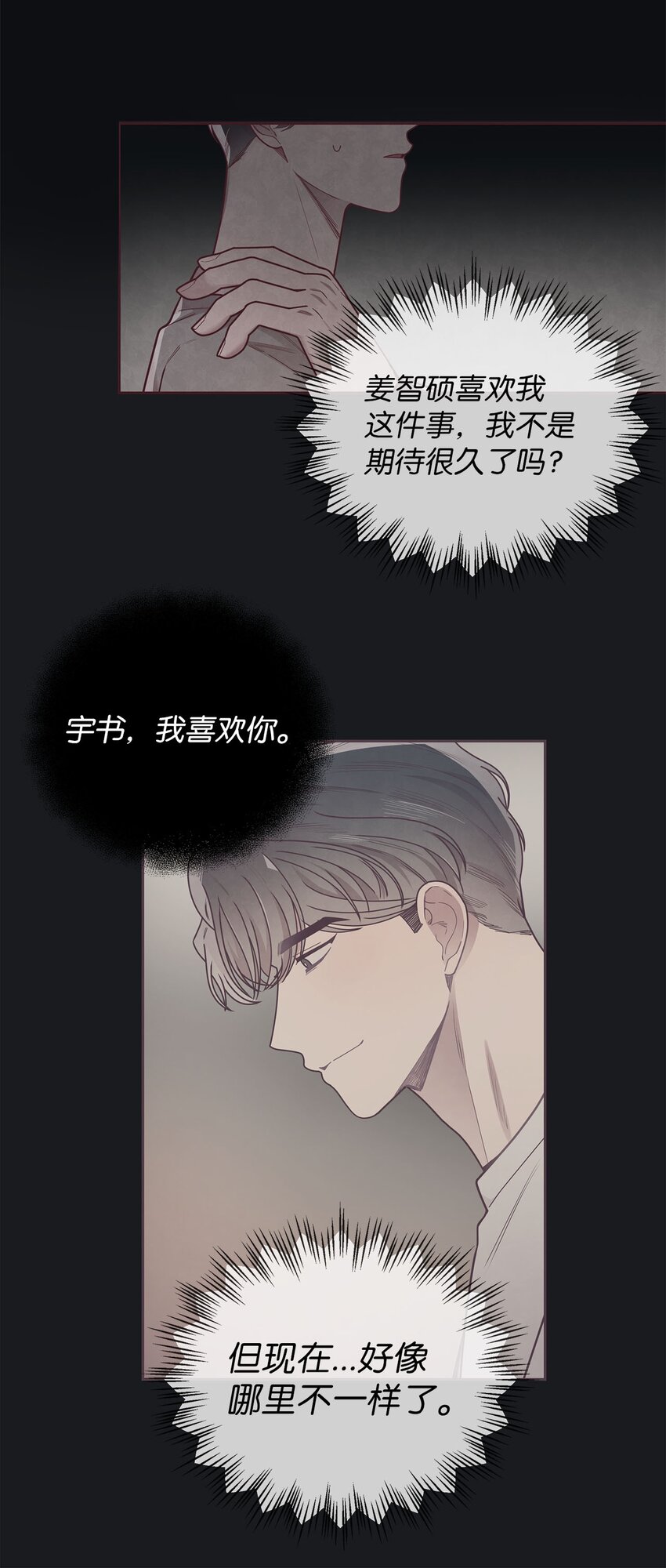 37 感觉哪里不对28