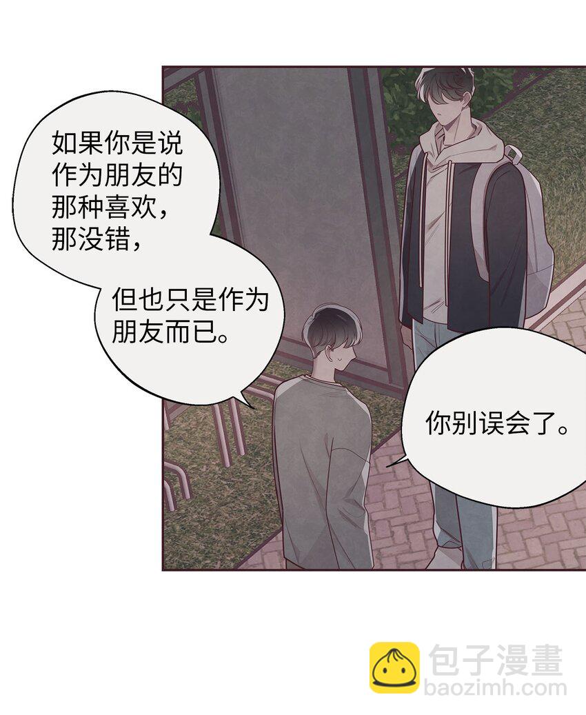 37 感觉哪里不对3