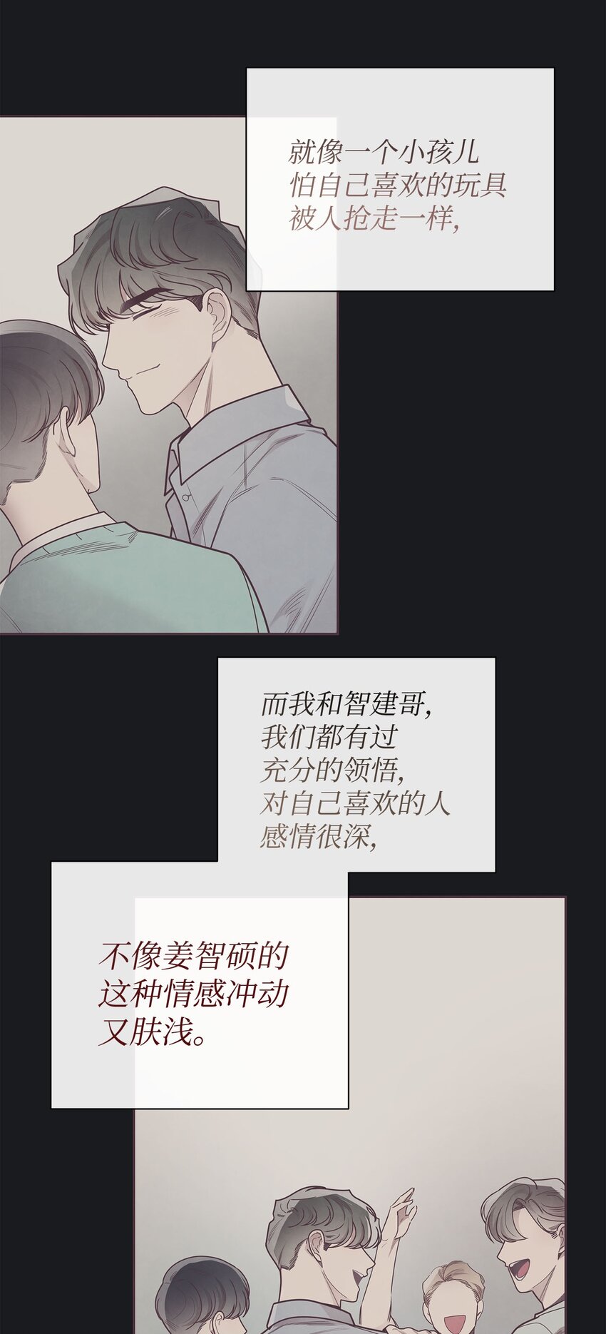 37 感觉哪里不对30