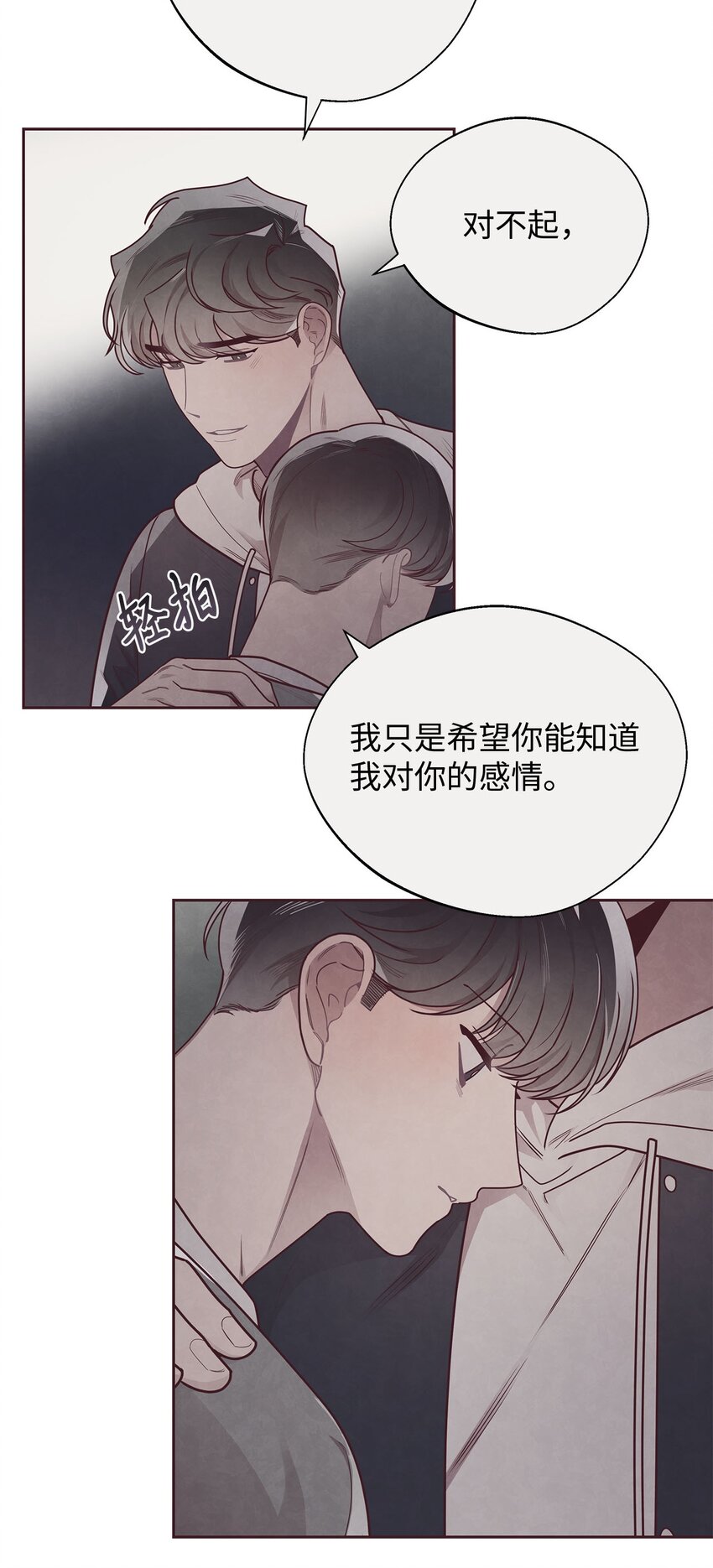 37 感觉哪里不对32
