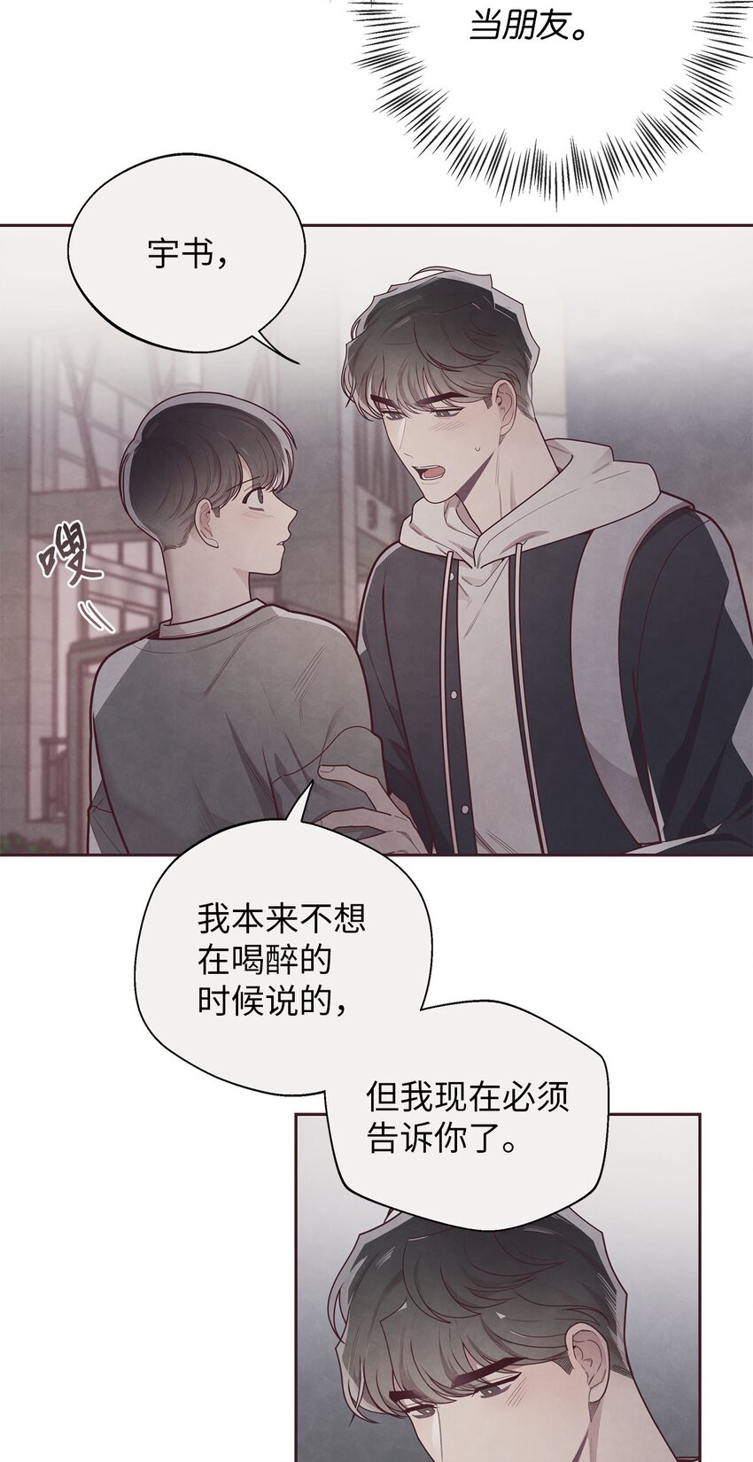 37 感觉哪里不对5