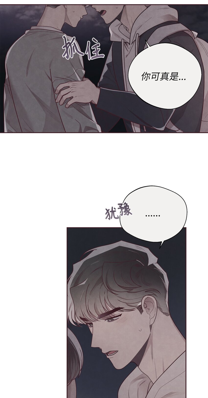 37 感觉哪里不对8