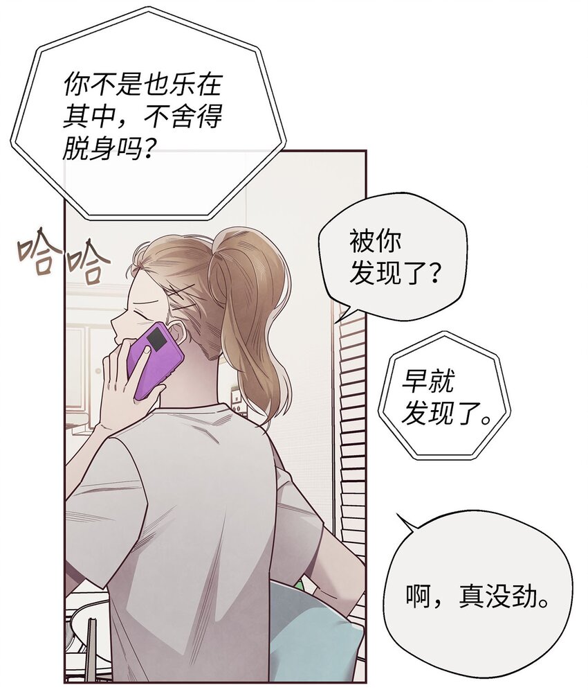 40 我要得到你的爱11