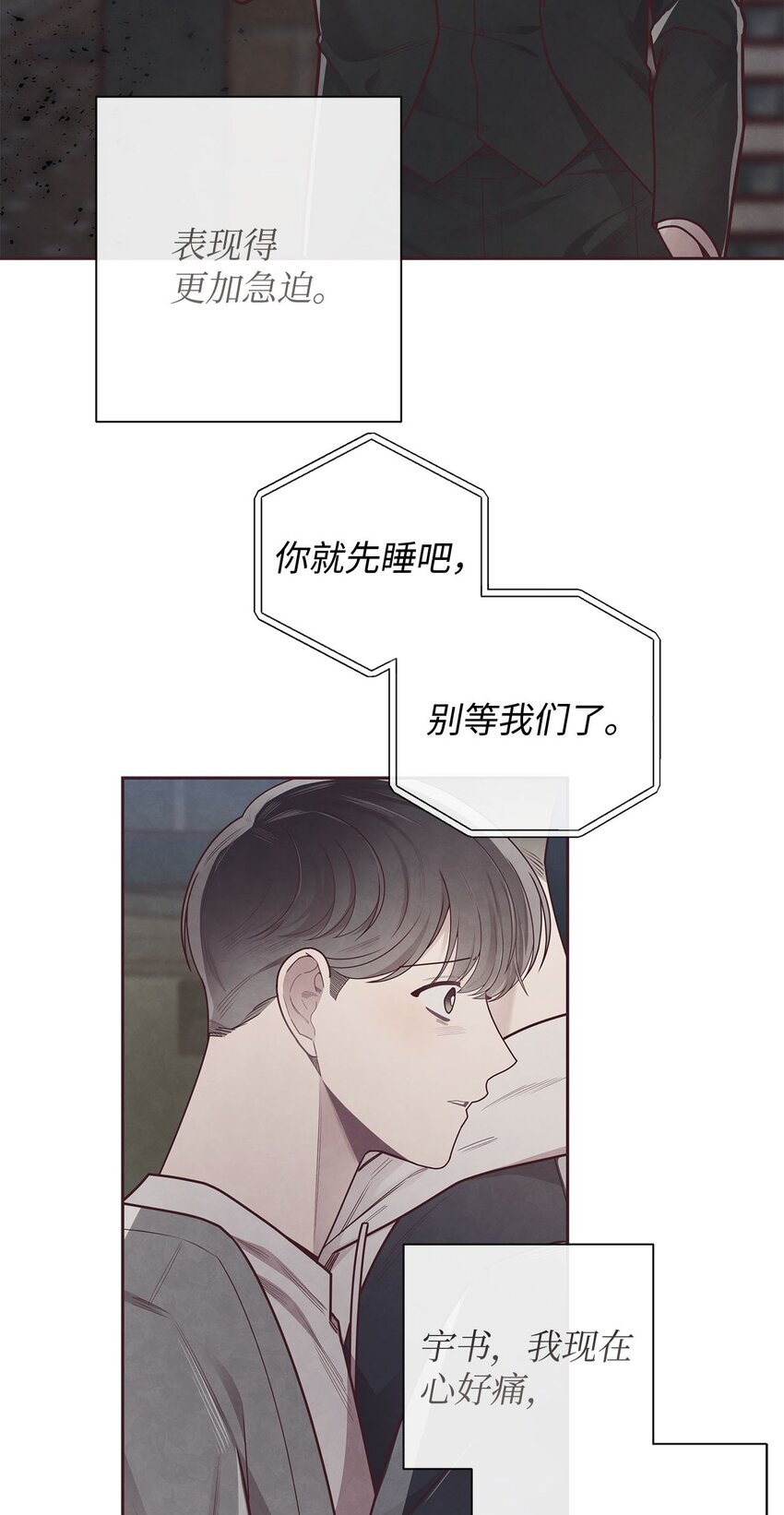 40 我要得到你的爱29