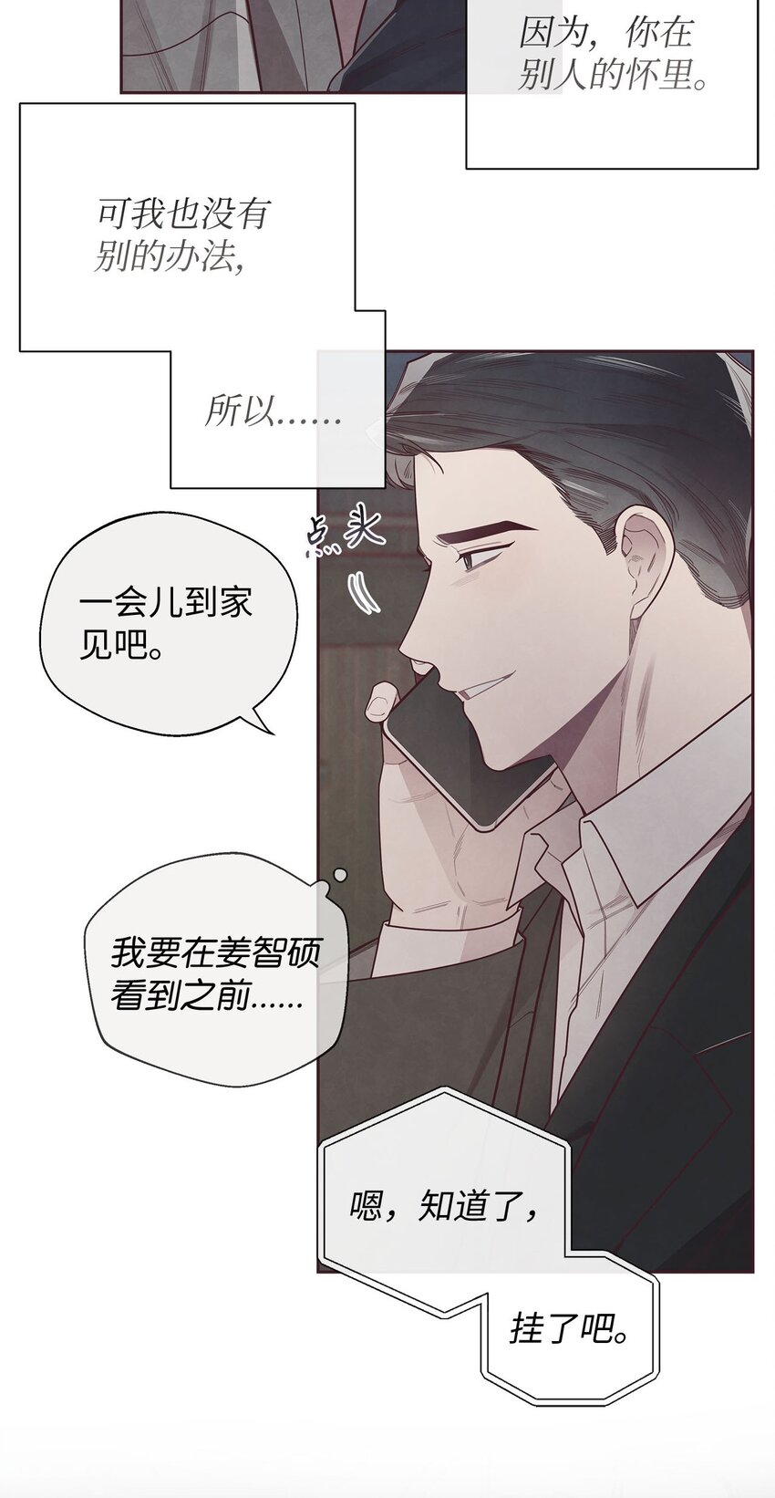 40 我要得到你的爱30