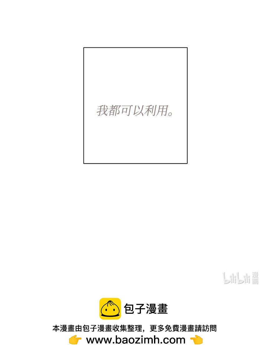 40 我要得到你的爱48