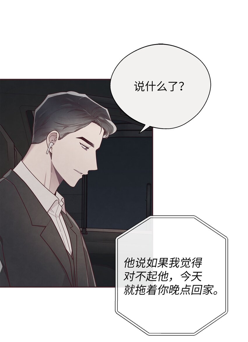 40 我要得到你的爱5