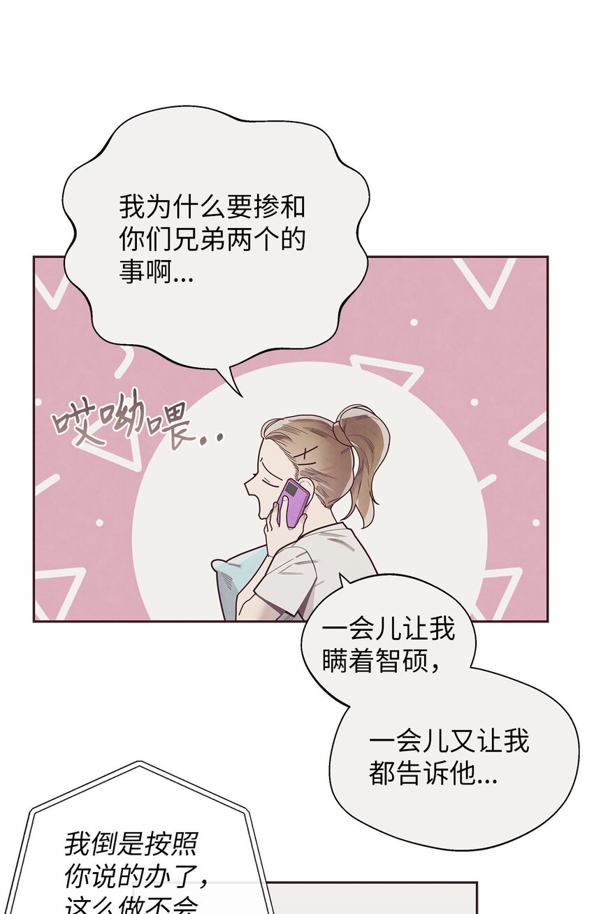 40 我要得到你的爱9