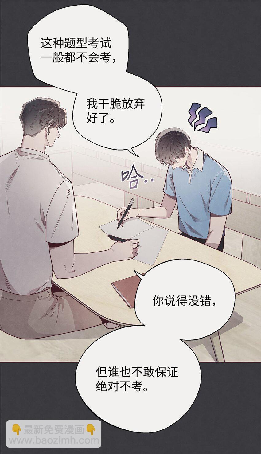 41 得逞20