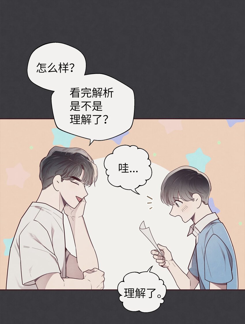 41 得逞23