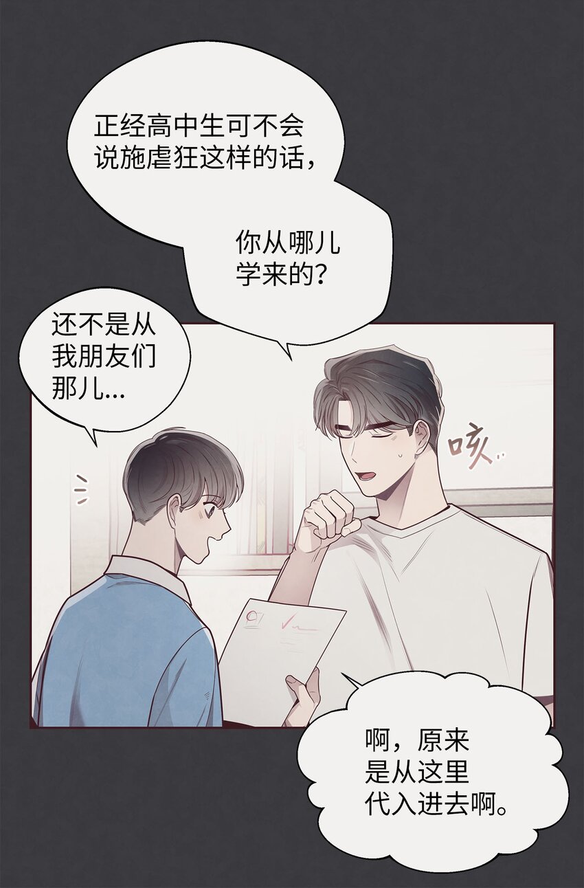 41 得逞25