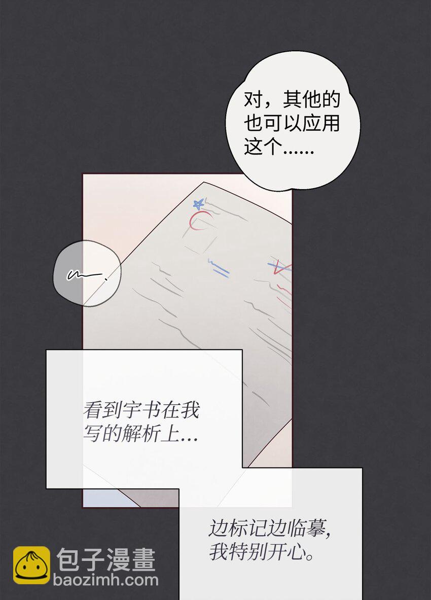 41 得逞27