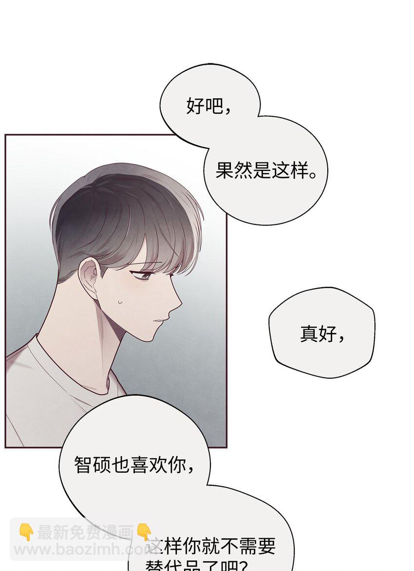 41 得逞32